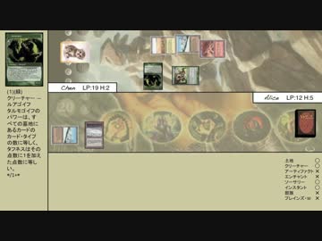 【MTG】東方永劫譚、第百十六話・六割零分零厘の力【レガシー】