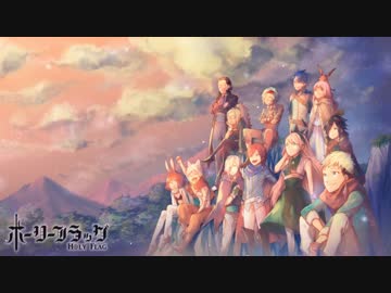 【ゆかりカバー】ホーリーフラッグ