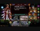 QMA暁の鐘 覚え書き 40枚目 マジコロHARD「魔法剣士エリーザ戦」