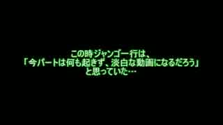ボクタイで遊ぼう！ パート5【アンデッドダンジョンと？？】