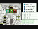 ぼくのかんがえたさいきょうのカオスフレア 06話
