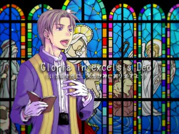 【人力刀剣乱舞】讃美歌１０６番【長谷部】