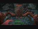 （FO4日本語：近接）　ジェダイが行く荒野の旅　PART ９