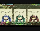 【SS4】妹者の生き様　その50【δ胴サブカ】