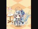 ブリュンヒルデちゃん