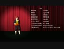 【MMD刀剣乱舞】血界戦線ED　シュガーソングとビターステップ【MAD】
