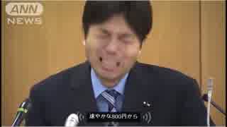 野々村議員の会見をyoutube再翻訳した結果ｗｗｗｗｗ