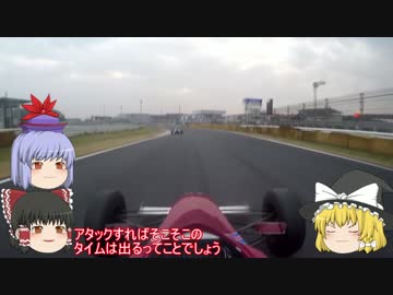 【レーシング車載】ゆっくりたちと新ブレーキポイントで筑波サーキット