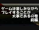 【実況】姉弟でほのぼの(？)スカイブロック Part15前編【minecraft】