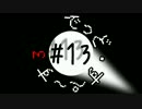 【実況】OCとKOのDS3【DEAD SPACE3】#13