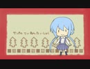【KAITOカバー】サンタのていねんたいしょく