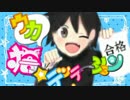 ホメ猫 センセーション Nicozon