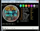 maimai白鳥のみずうみ(太鼓ver.) MASTER12+