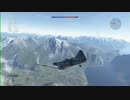 【WarThunder】AB BR3.7地上攻撃戦 D.521でプレイ③
