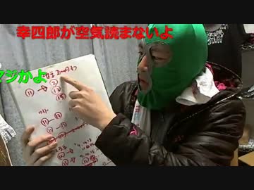 20151220 暗黒放送 マンバ横山の暗黒競馬塾 第67回朝日フューチュリティS 1/4