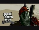 お久しSA！友人とクリアを目指す綺麗でカオスなGTASAHD実況 1死