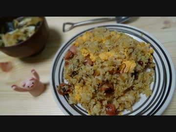 【ピリ辛で美味い】自家製食べるラー油チャーハン