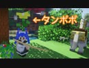 【Minecraft】メイドさんと全実績解除したい　part.6