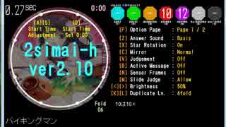 maimai バイキングマン　MASTER[12]　BPM:133