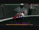 【PC】楽にDMC3一週目をクリアしましょう！　　Mission5