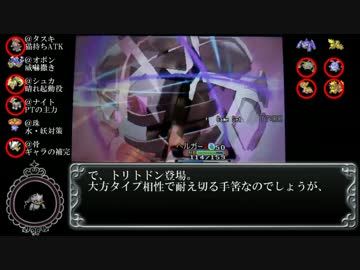 【ORAS】オルタネーション報告会①【ダブル大会・晴れパ】