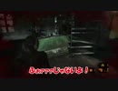 BIOHAZARD REVELATIONS 2 #5【あーぷ】