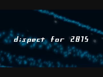 【ニコラップ】dispect for 2015 .前半戦