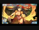 Fate/GO★1★2限定クリスマスイベ超級で目指せ宝具？万ダメージ