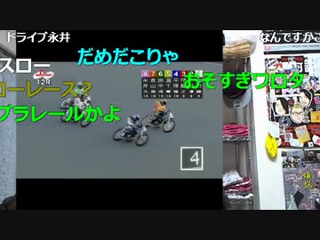 20151220 暗黒放送 マンバ横山の暗黒競馬塾 第67回朝日フューチュリティS 3/4