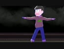 【MMDおそ松さん】バイビーベイビーサヨウナラ【チョロ松】