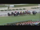 リオンディーズ強烈な末脚　朝日フューチュリティS(G1)