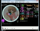 maimai創作譜面　すてきなホリデイMASTER[11] BPM180