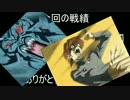 《実況プレイ動画》遊戯王タッグフォースSP～自己満足大会～その57