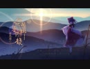 【C89デモ】『幻想郷音詩録 管弦楽のしらべ』【オーケストラアレンジ】