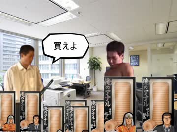 会社を辞めてやった先輩たち