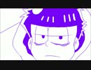 【手描きおそ松さん】喧嘩松で戦国BASARAｏp