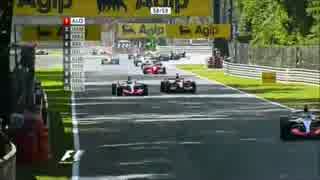 2007　モンツァ  ルイス・ハミルトンVSフェラーリ