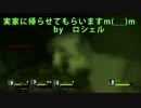 [週末ヘロイン]　ドエスゆっくり妖夢のL4D2　part12　遊園地後編
