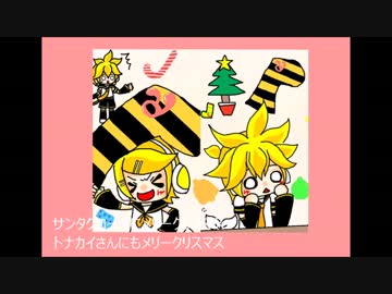 【鏡音リン・レン】 僕らの聖なる夜 【オリジナル曲】