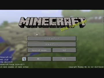 残念な聖上のMinecraft 003