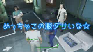 【Fallout4】狩人生活始めました　ゆっくり実況　part1