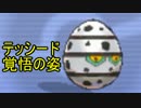 【実況】プロジェクトＡtoＺ ～アルファベットＰＴ～ #7【ポケモンORAS】