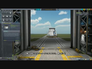 【KSP】全バイオーム制覇 Part.12-1【ゆっくり実況】