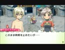 はじめてのルーンファクトリー4 実況プレイ Part58