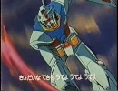 【アムロ】戦場の絆原作再現シリーズ【脱走】