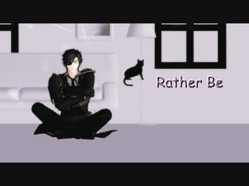 【MMD刀剣乱舞】Rather Be