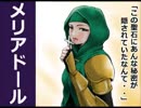 俺も今日からタクティクる！FFT実況part67