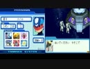 プチ高画質で流星のロックマンを字幕プレイ【ペガサス・PART5-2】