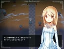 トロイ　かみさまの心臓.  P6