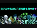 話が噛み合わないPSO2-Part33（ゆっくり実況）